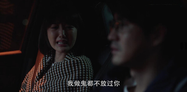 三十而已第32集剧照
