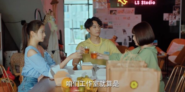 二十不惑第36集剧照