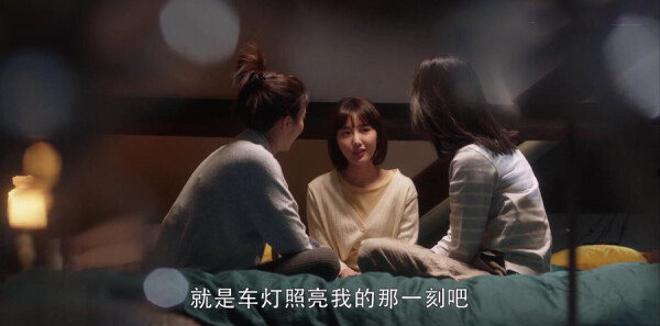 三十而已第37集剧照
